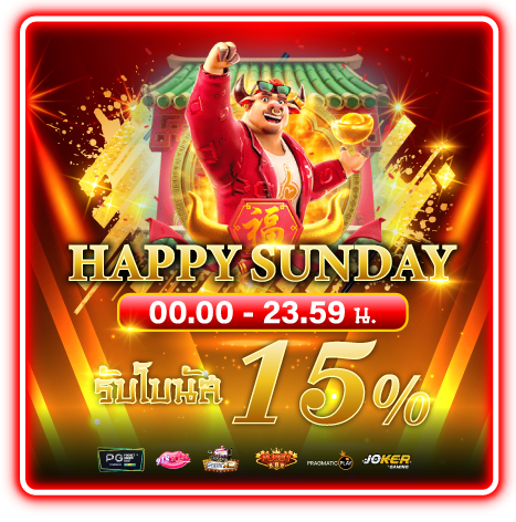 promotion-20210907114005