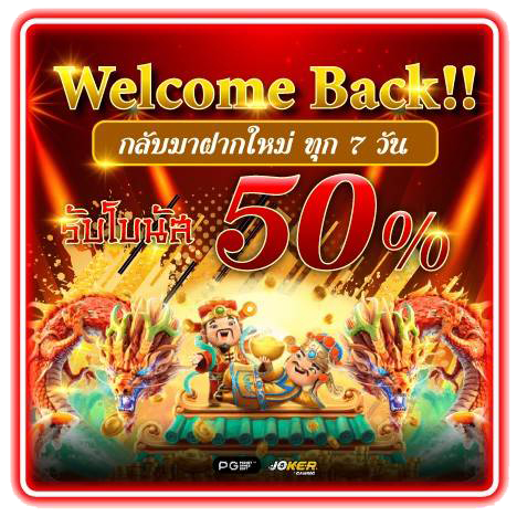 promotion-20220216164813