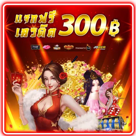 reddragon888