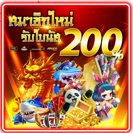 reddragon888